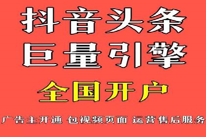 探讨百度竞价广告的收费模式及其对中小企业的帮助