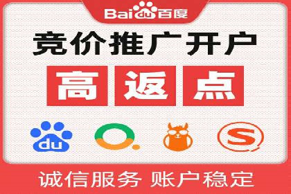 信息流广告开户的五大经典案例